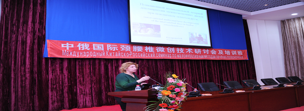 俄罗斯专家团队