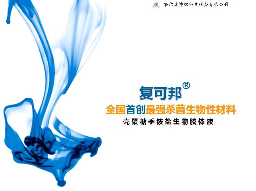 产品的特点及优势